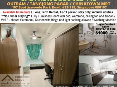 Homates 新加坡 - Outram 欧南 - 107 Spottiswoode Park Road, #22-118, Singapore 080107