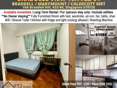 Room for rent / BRADDELL, MARYMOUNT, CALDECOTT MRT / Common room / 1pax stay / Available IMMEDIATELY -  10A Braddell Hill, #22-04, Singapore 579720