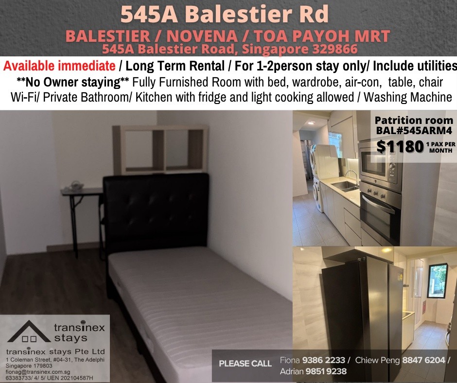 Room for rent / BALESTIER / NOVENA / Common room / 1pax stay / Available immediate - Novena 诺维娜 - 分租房间 - Homates 新加坡