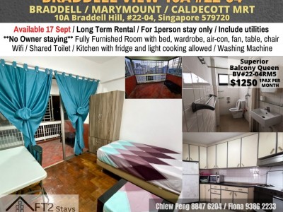 Room for rent / BRADDELL / MARYMOUNT / CALDECOTT MRT / Common room / 1pax stay / Available 17 Sept - 10A Braddell Hill, #22-04, Singapore 579720