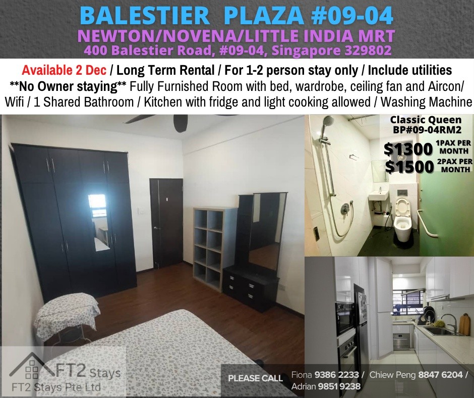 Room for rent / Balestier / Common room / 1-2 pax stay / Available 2 Dec - Novena 诺维娜 - 分租房间 - Homates 新加坡