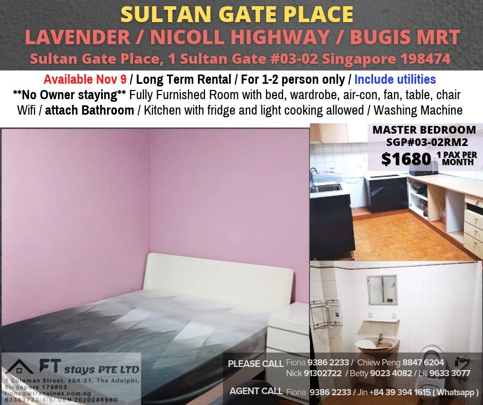 Room for rent / LAVENDER / MASTER BEDROOM / 1pax stay / Available NOV 9 - Lavender 劳明达 - 分租房间 - Homates 新加坡