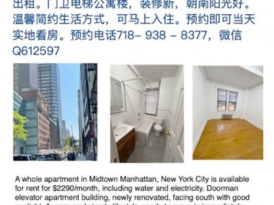 美国 -  - 161 East 52nd Street,New York,NY 10022