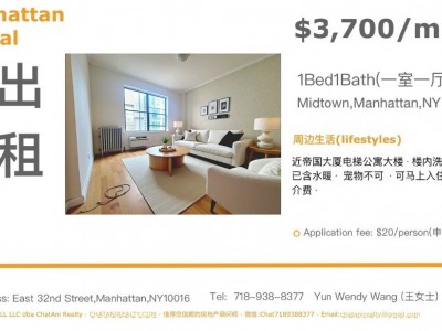 美国 -  - 11 East 32nd Street,New York,NY 10016
